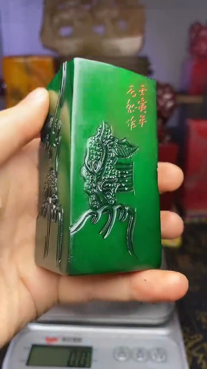 寿山石印石寿山石纂刻石料111