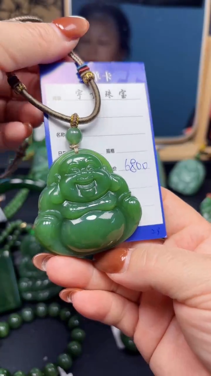 【闪购商品】和田玉（碧玉）吊坠(赠链)未镶嵌1