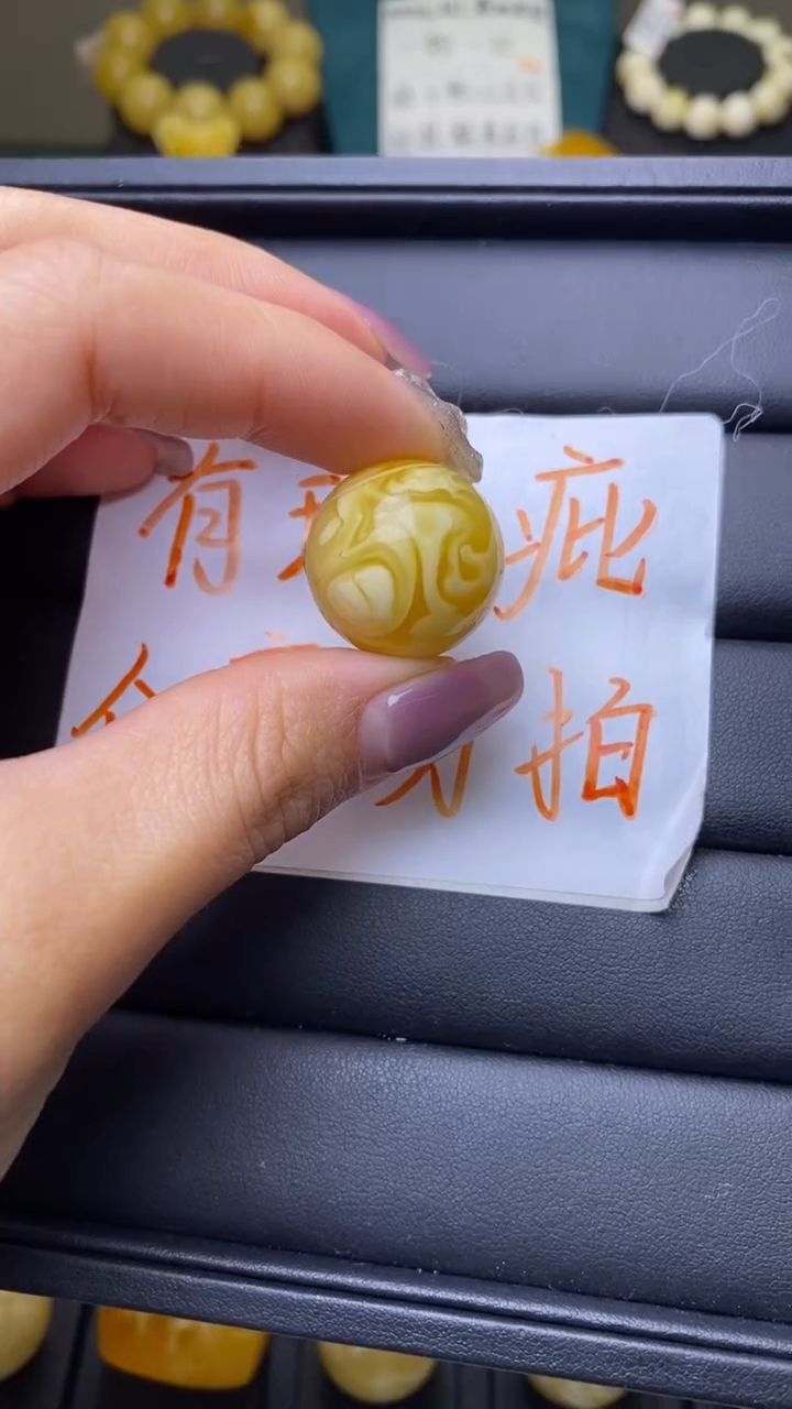 【闪购商品】琥珀裸石未镶嵌葵. 32