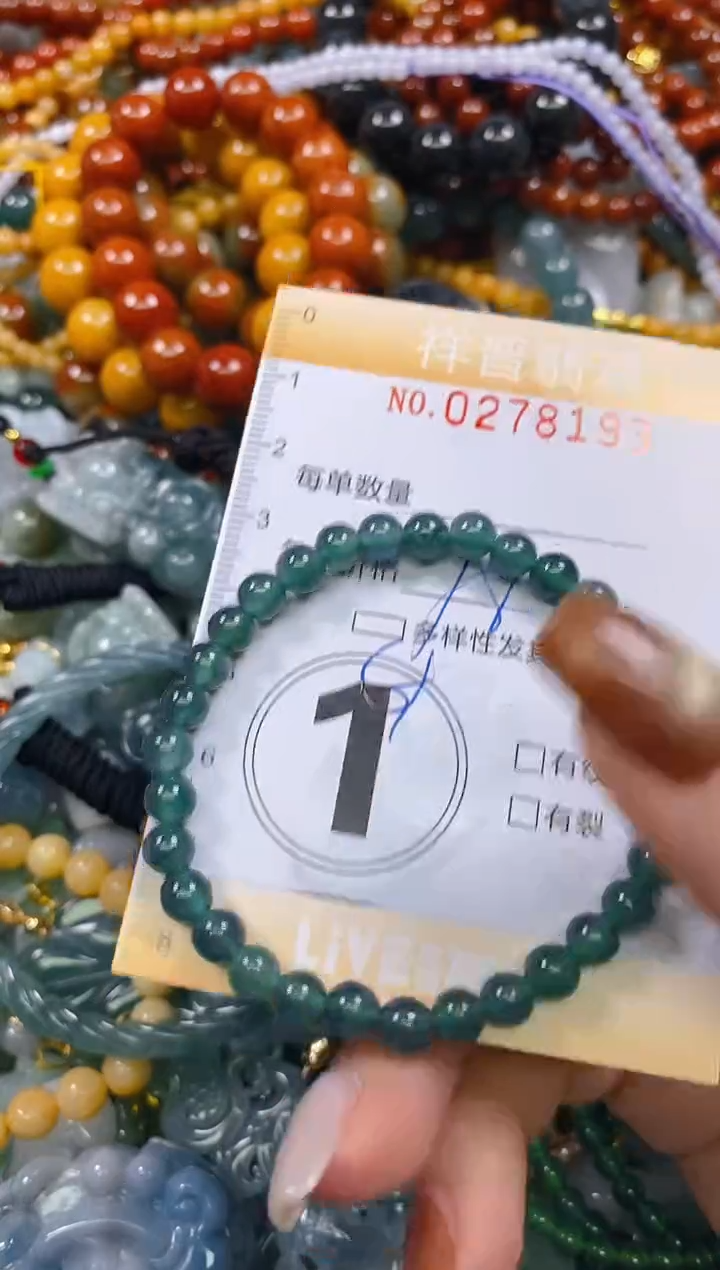 颈饰未镶嵌翡翠闪购0278193