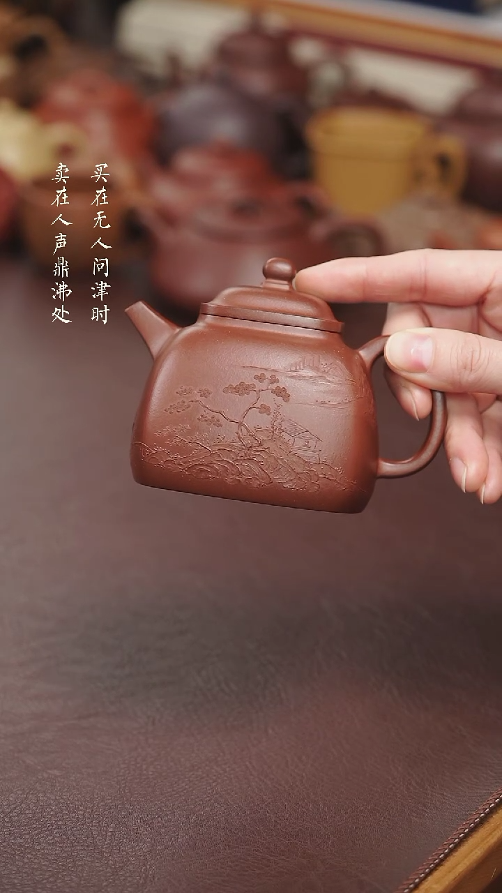 【闪购商品】紫砂茶壶徐志峰底槽清四方