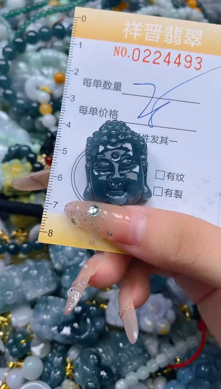 颈饰未镶嵌翡翠闪购0224493多样性发其一