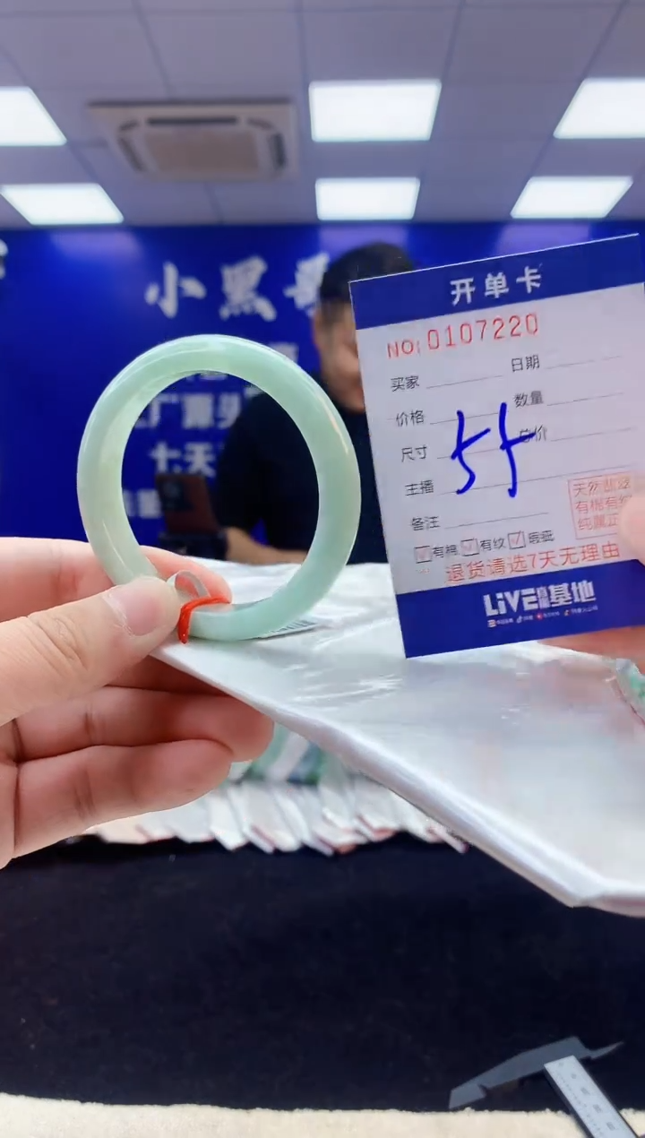 【闪购商品】翡翠手镯未镶嵌2翡翠A货手镯