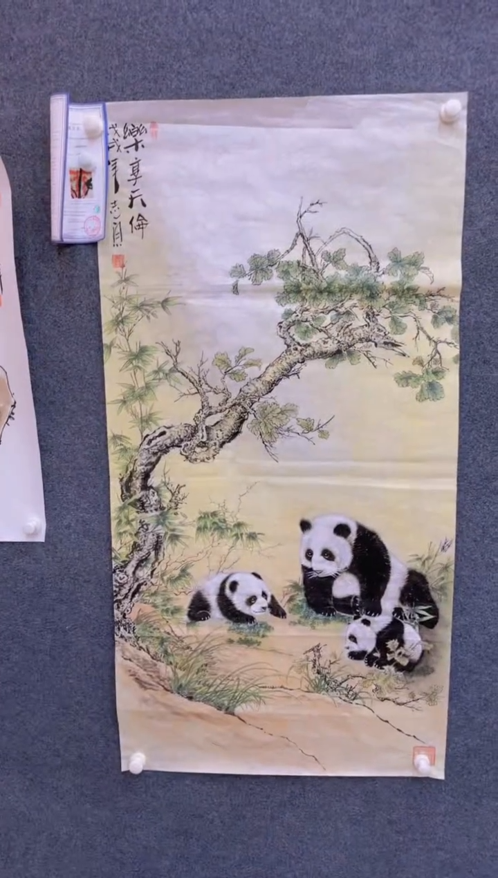 【闪购商品】国画2.5展馆-郑志宗四尺-动物23