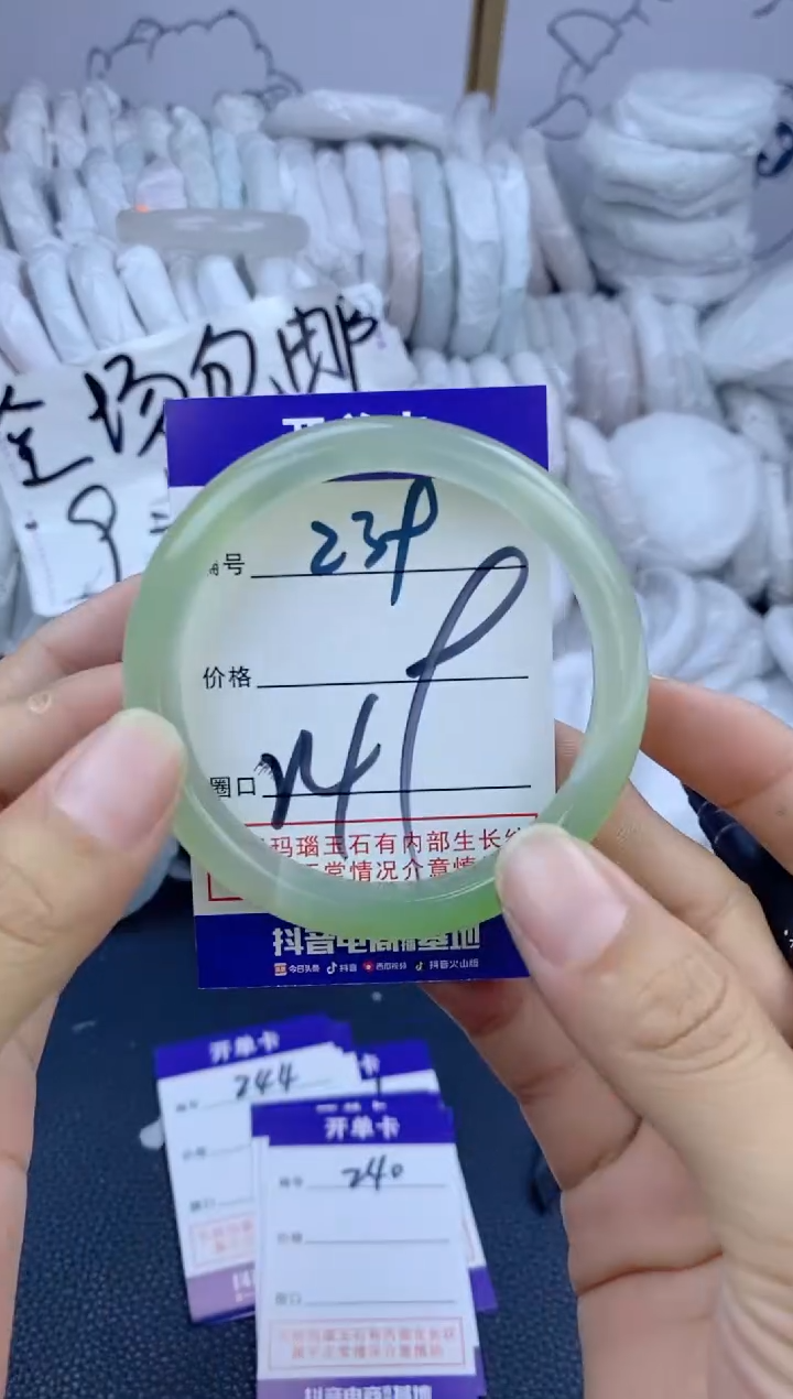 手镯玛瑙/玉髓未镶嵌239