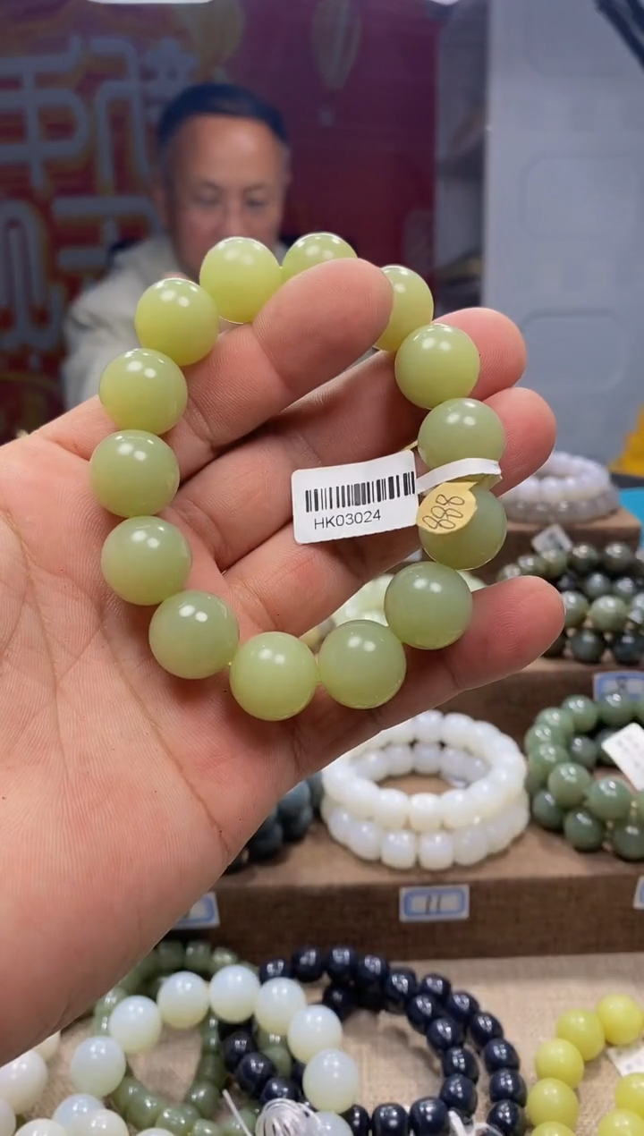 【闪购商品】和田玉手串未镶嵌，