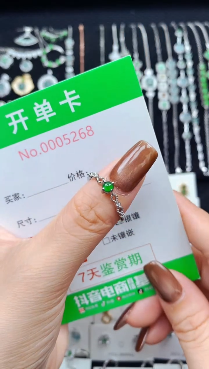 银S925镶嵌戒指翡翠5268