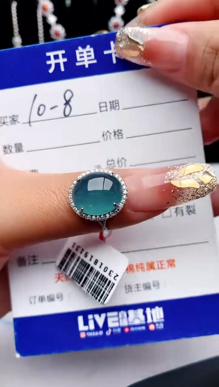 【闪购商品】翡翠戒指银S925镶嵌11111111