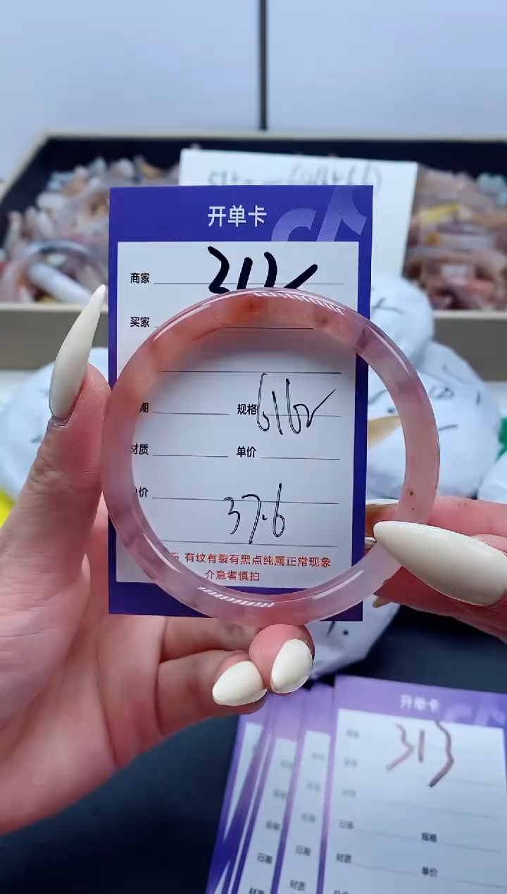 【闪购商品】石英质玉手镯未镶嵌312-62