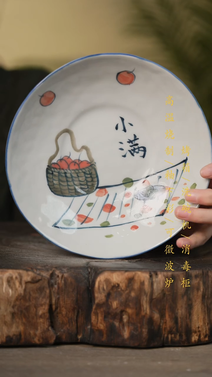 瓷片景德镇高温釉下彩可微波烤箱洗碗机