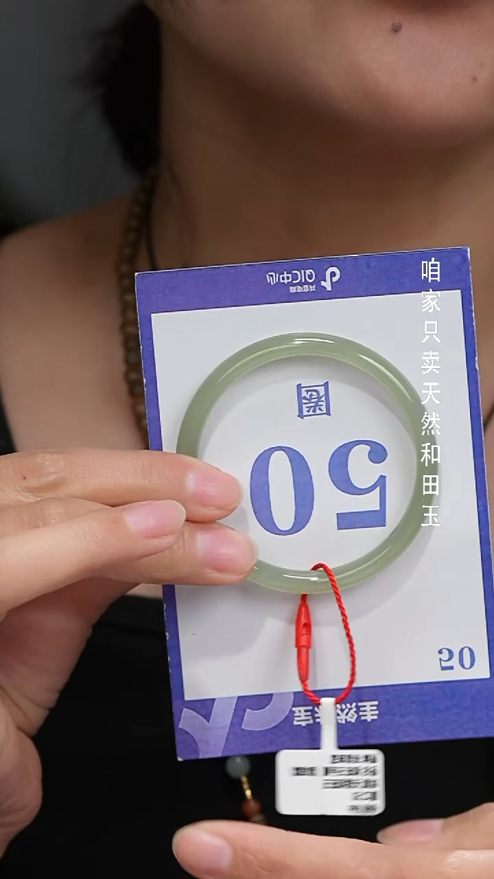 未镶嵌手镯和田玉218