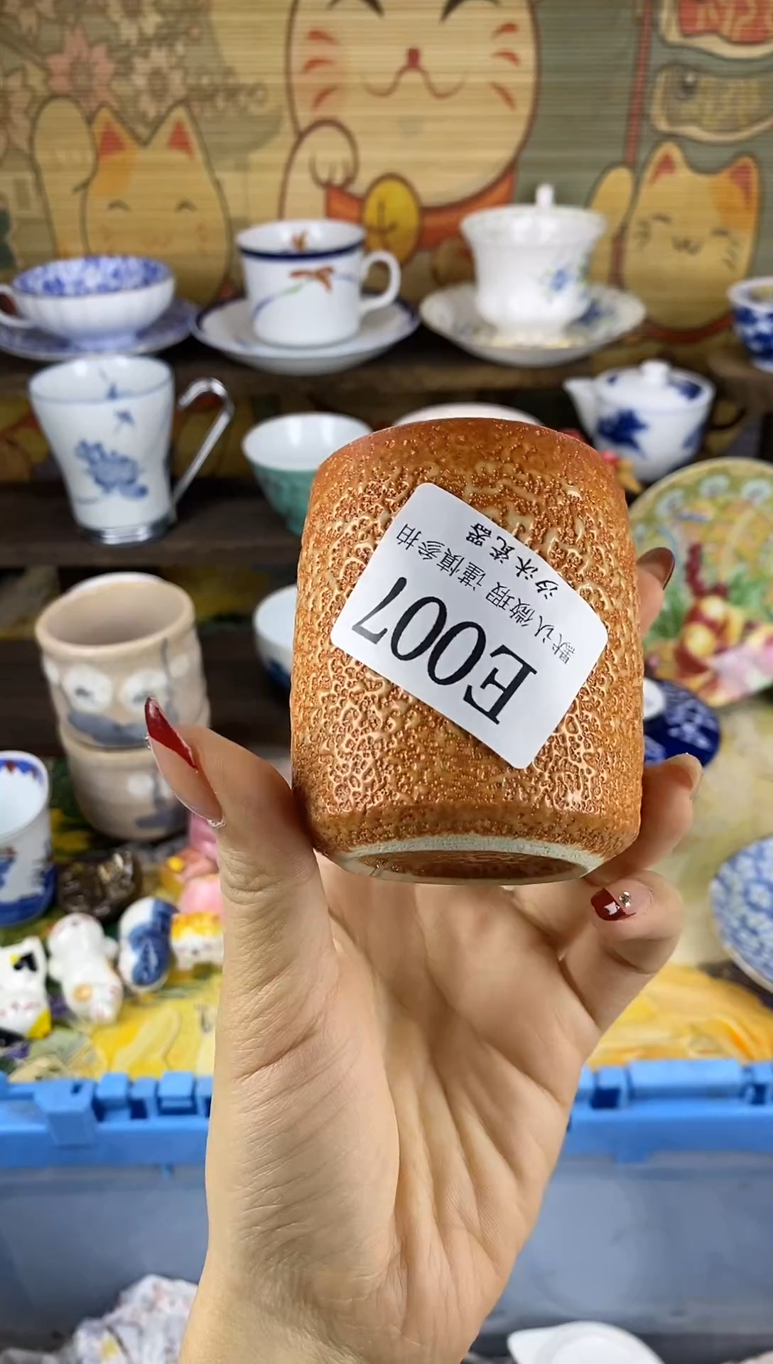 瓷片点**乖E      007