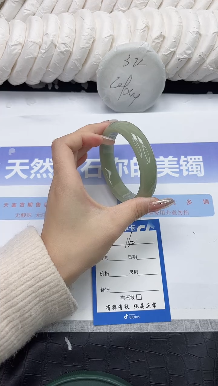 未镶嵌手镯石英质玉160-60
