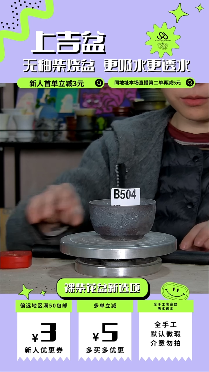 陶瓷504 微瑕 内口8外高5