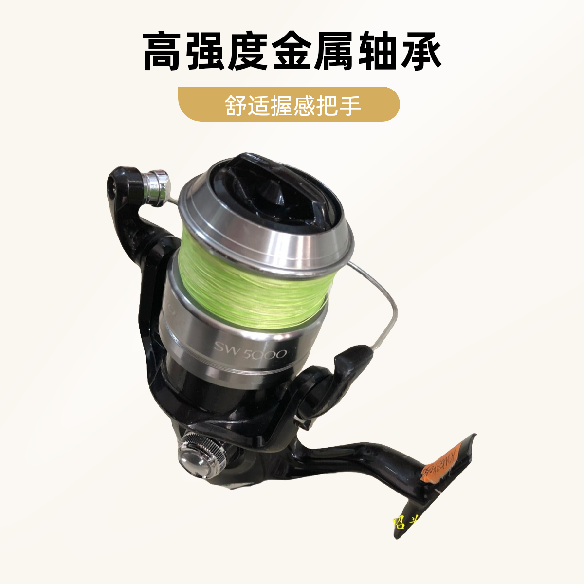3、日本精品射鱼轮渔具（图片仅供参考，主播介绍为准）