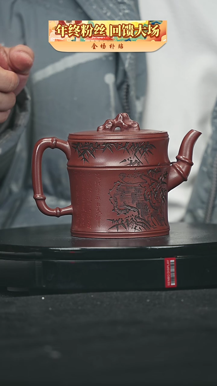 【闪购商品】宜兴原矿高端紫砂