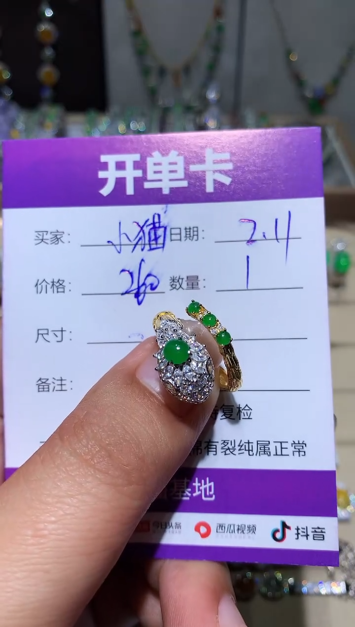 【闪购商品】翡翠耳饰未镶嵌小猫