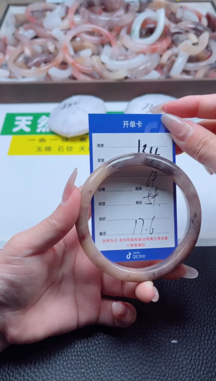 【闪购商品】石英质玉手镯未镶嵌134-69