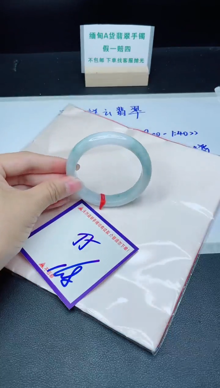 定制翡翠未镶嵌我