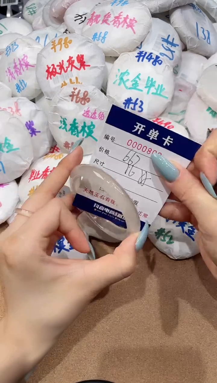 【闪购商品】玛瑙/玉髓手镯未镶嵌808