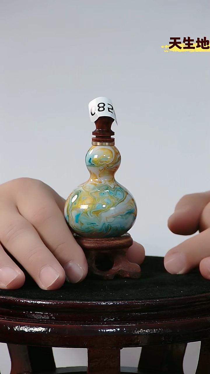 藤。*。檀木塞葫芦把件 858