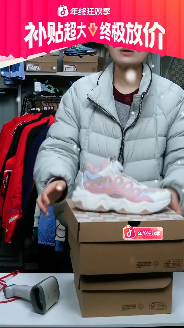 闪购安踏儿童断码孤品：35