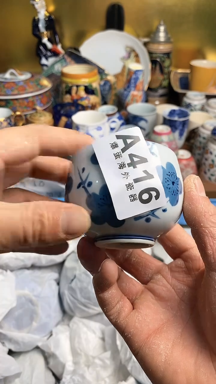 【闪购商品】瓷片666666666 416