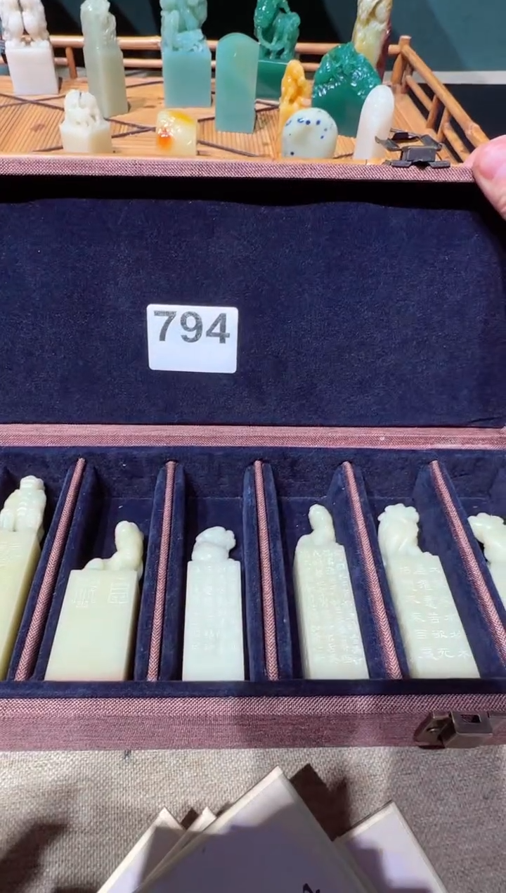 【闪购商品】寿山石印石贝思敏24诗品石瓜草堂794