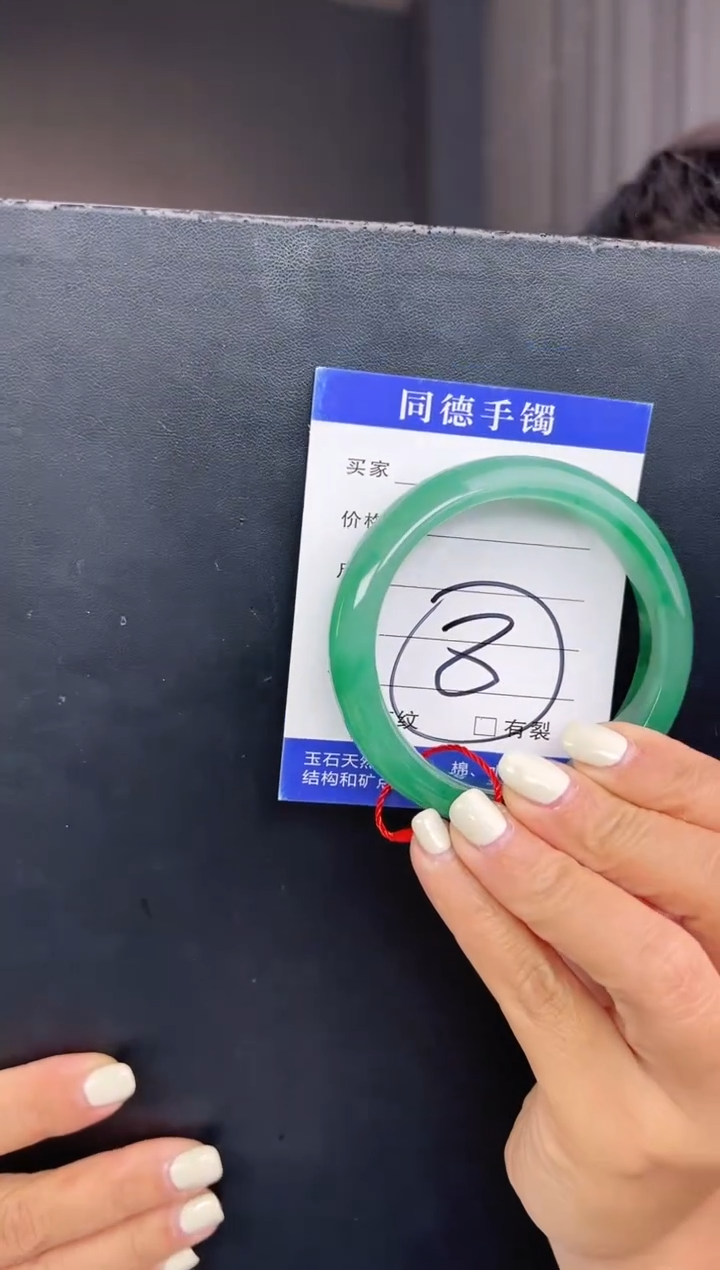 【闪购商品】石英质玉手镯未镶嵌圈口59（W）