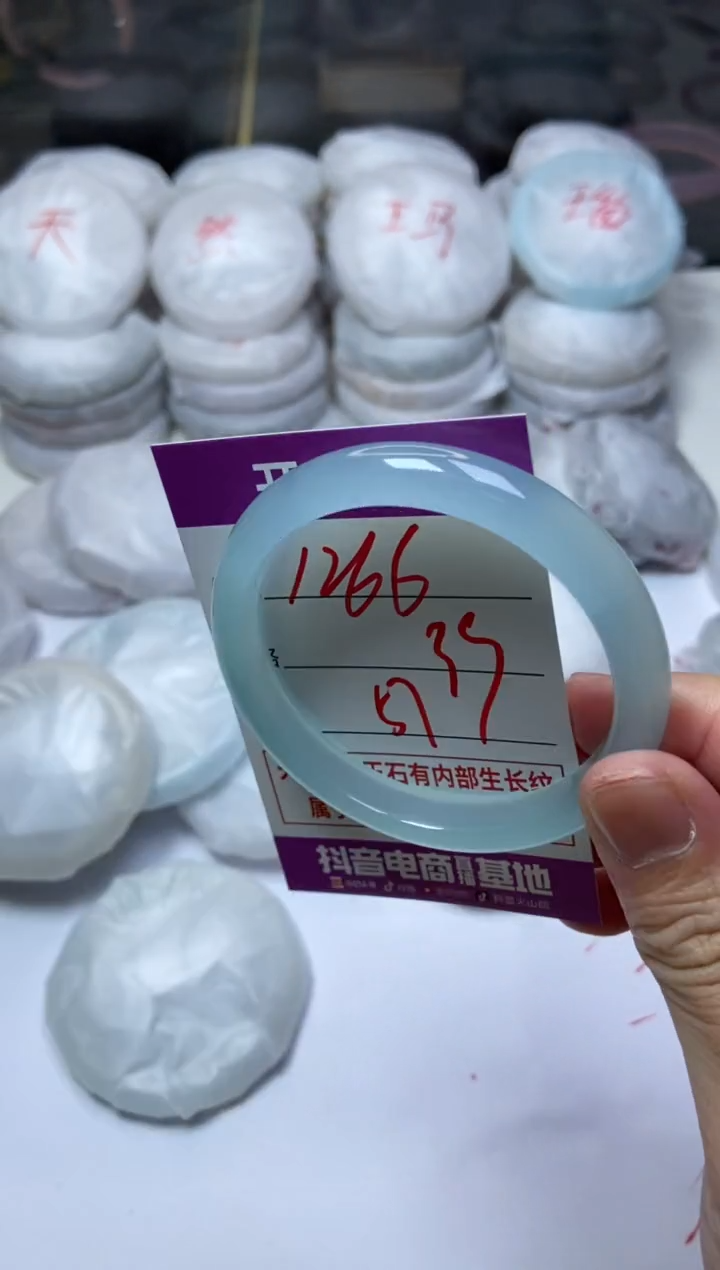 手镯玛瑙/玉髓未镶嵌1266