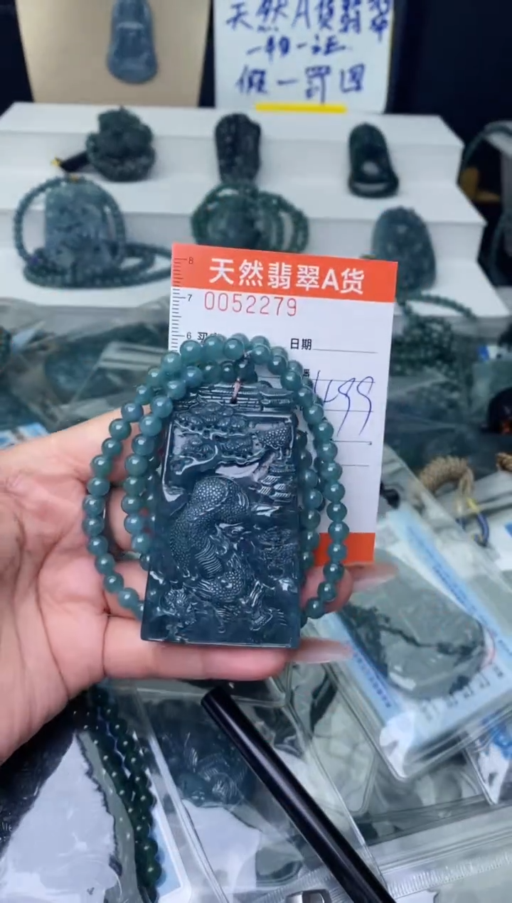 【闪购商品】翡翠颈饰未镶嵌·········