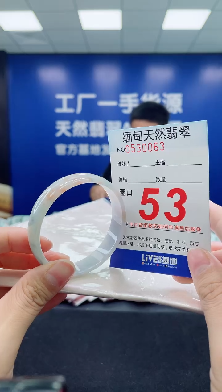 未镶嵌手镯翡翠天然翡翠手镯