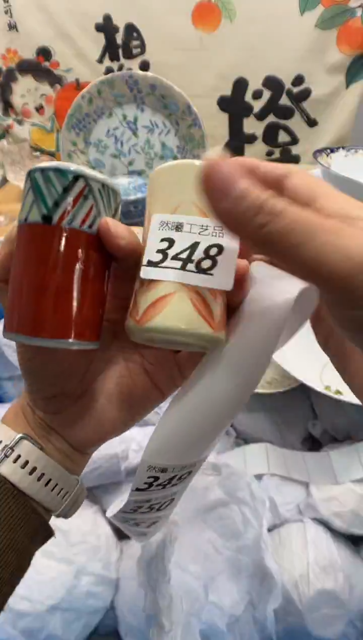 瓷片一***?348        