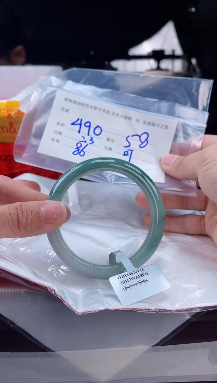 【闪购商品】定制翡翠手镯未镶嵌毛货手镯需精细抛光/58