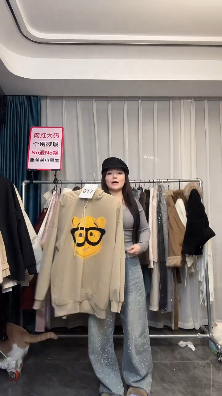  【NO退NO换【TUTU定制粉丝福利】直播浮力冬季套装017