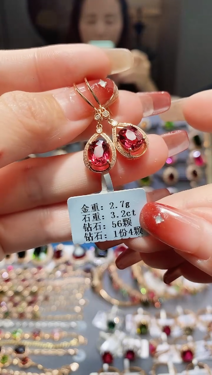 【闪购商品】碧玺耳饰18K金镶嵌3.2配钻
