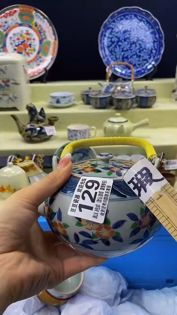 其他瓷片【默认微瑕】--