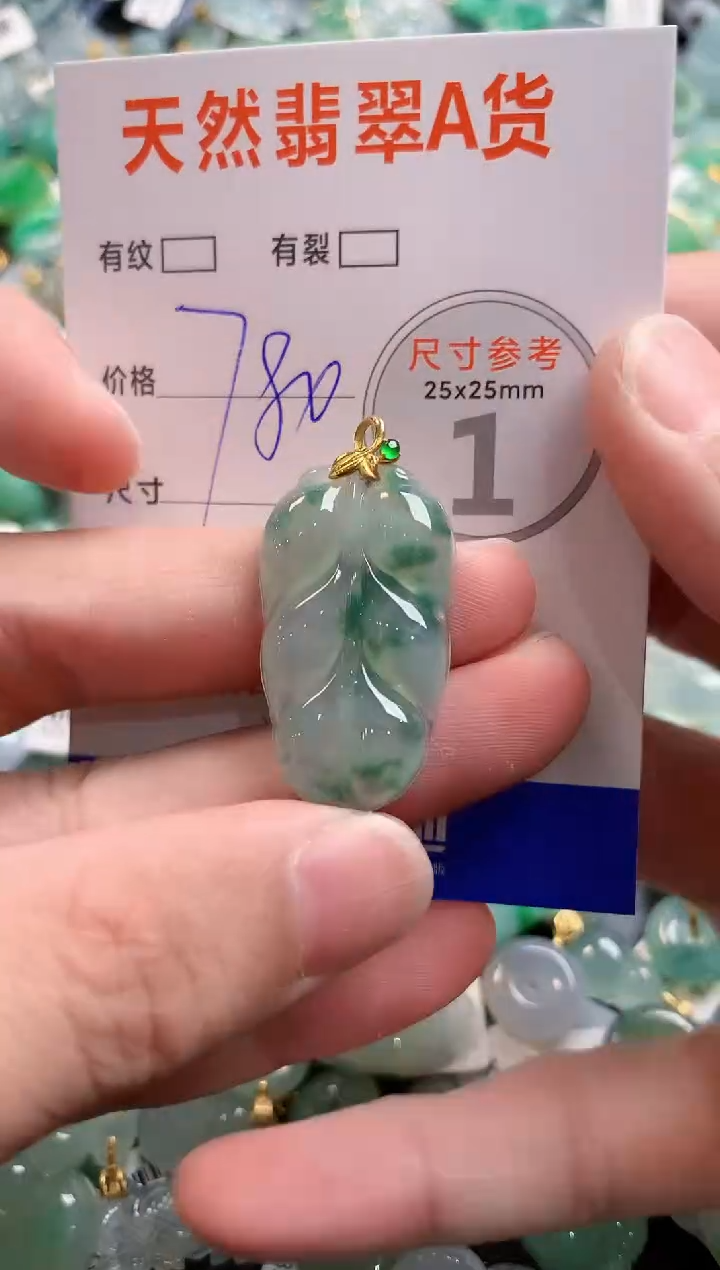 颈饰18K金镶嵌翡翠0735723957