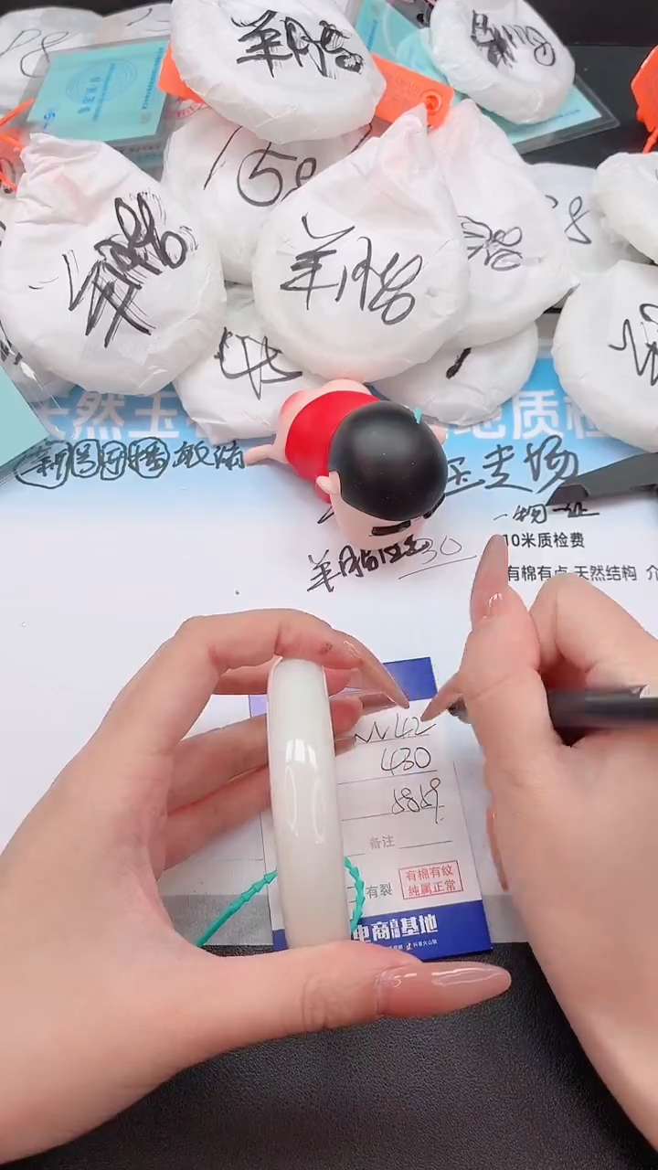 未镶嵌手镯和田玉14W42-58