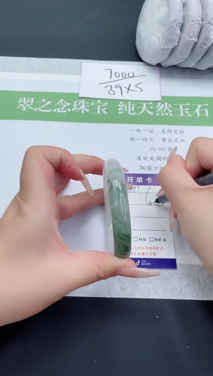 【闪购商品】石英质玉手镯未镶嵌T187-60+