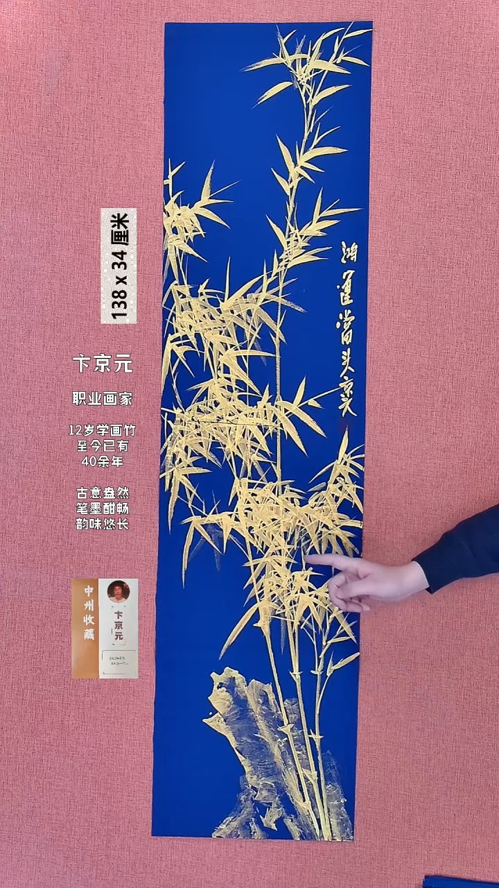 书法271    卞老师书法作品