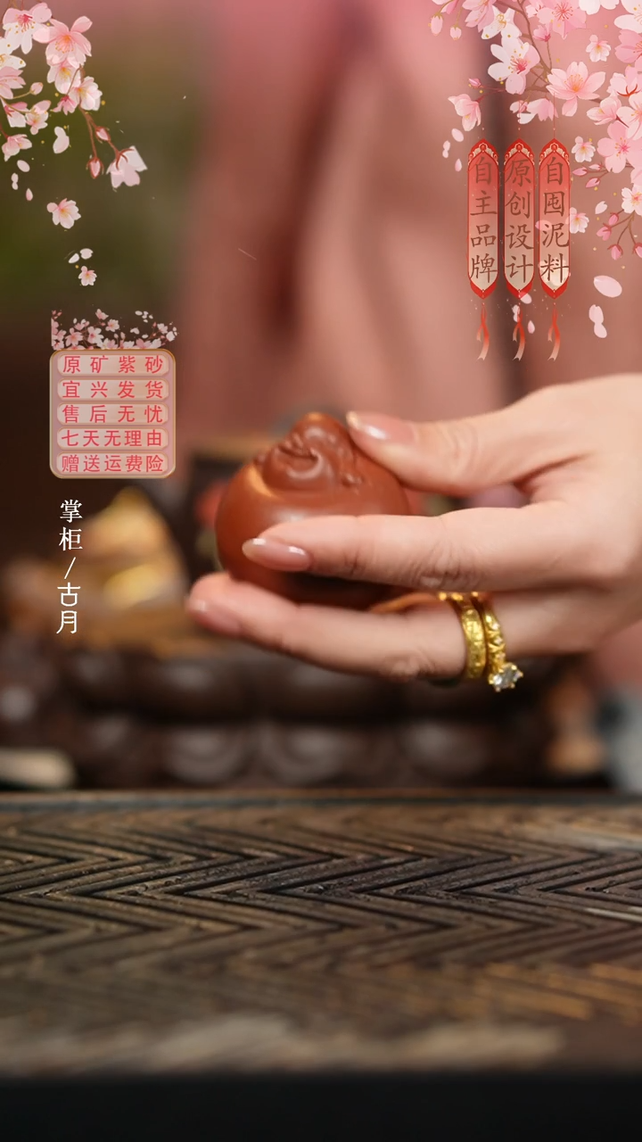 LT1003优等朱泥“弥勒佛”指尖茶宠