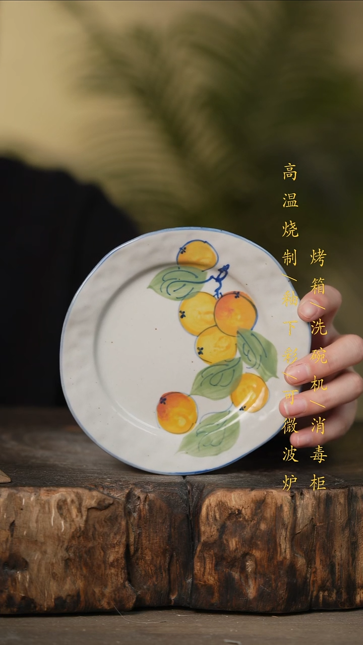瓷片景德镇高温釉下彩可微波烤箱洗碗机