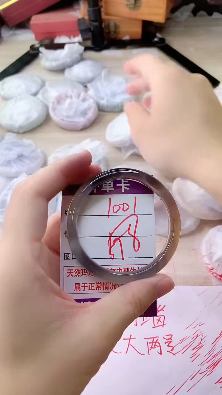 手镯玛瑙/玉髓未镶嵌1001