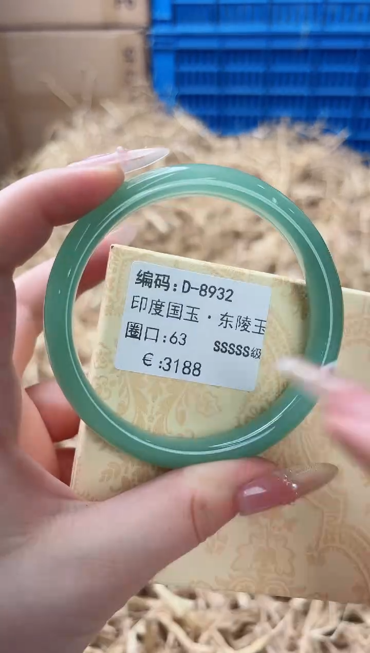 天然辰砂带礼盒D-8932