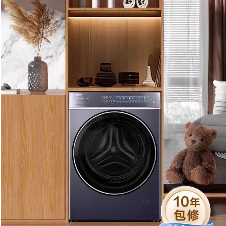 海尔73K.77E线下升级款直驱精华洗全自动晶彩屏全自动滚筒洗衣机