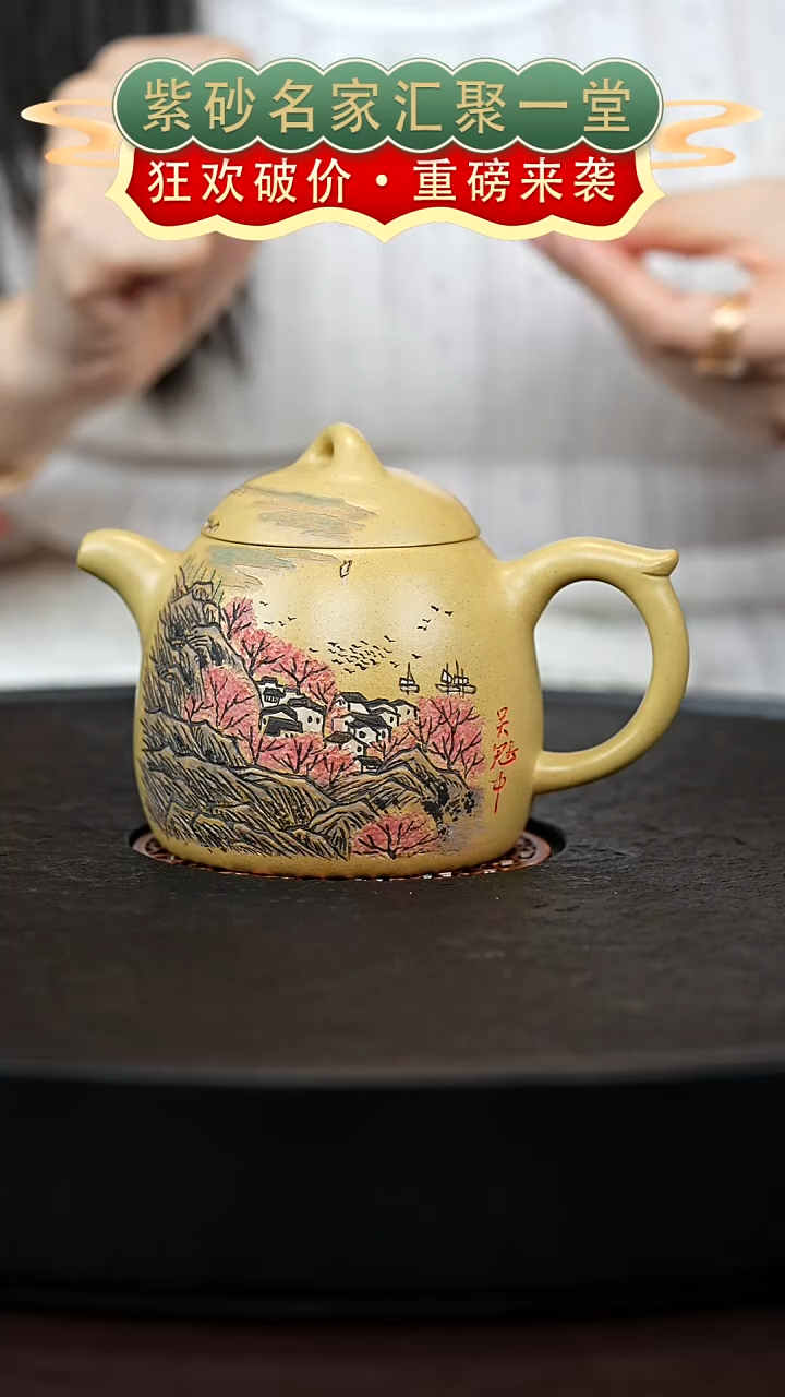 茶壶紫砂宜兴紫砂