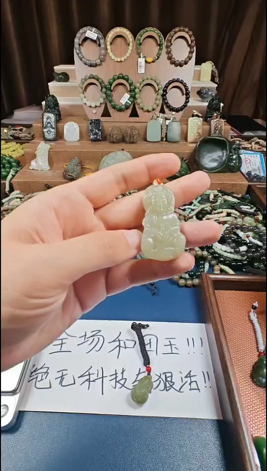 颈饰未镶嵌和田玉多样性发货拍一发一