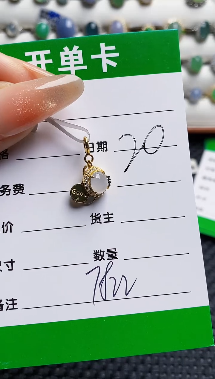 银S925镶嵌戒指翡翠7822