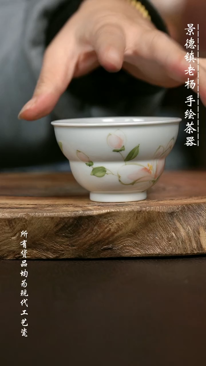 手绘高温现代瓷 气窑 玉兰花葫芦杯90C